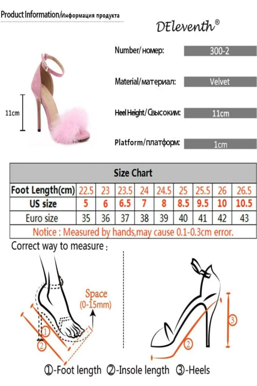 Nude Stiletto High Heel Sandals With Fluffy Fur