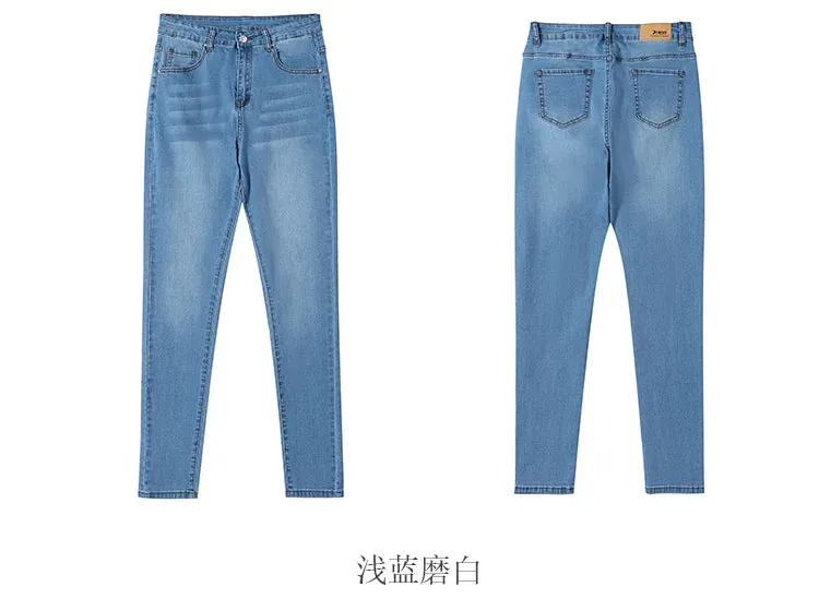 Plus Size High Waist Mom Jeans Denim Pants